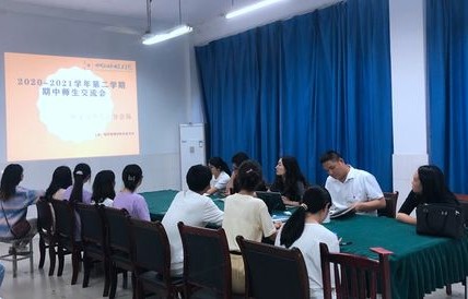 电子商务专业师生会议