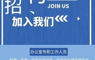 电子商务专业招聘官网