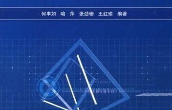 电子商务专业设计难吗