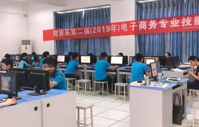 吐槽大学专业电子商务