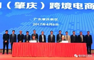 肇庆电子商务类专业招聘