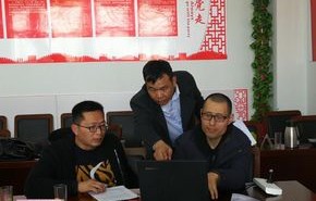 电子商务专业性采访