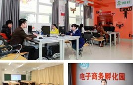 慧科集团电子商务专业