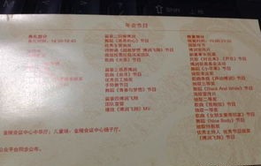 电子商务专业怎麼樣