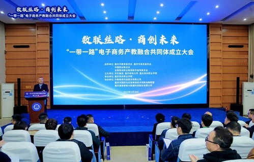重庆邮电电子商务类专业