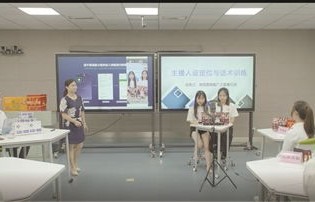 电子商务专业学生上课