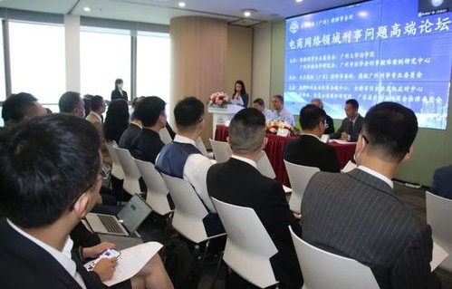 广州大学专业电子商务
