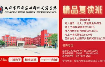 川大转专业到电子商务