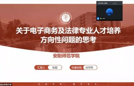 英语专业vs电子商务