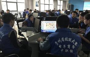 中职电子商务专业大类
