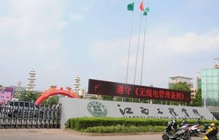 江西电子商务专业好大学