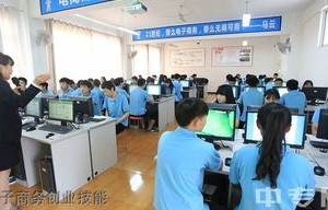 电子商务专业学电脑吗