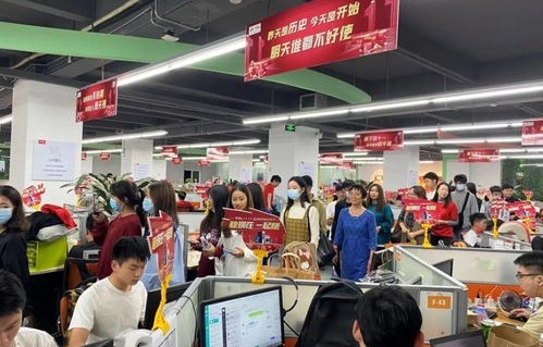 电子商务专业双十一简讯