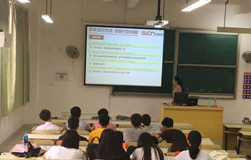 最专业的电子商务学院