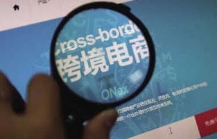 夸境电子商务专业工资