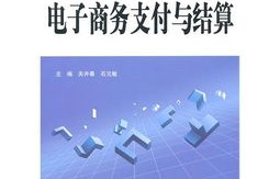 电子商务服务是什么专业