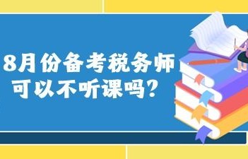 电子商务可以跨的专业