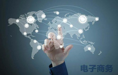 电子商务是垃圾专业吗