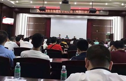 湛江电子商务专业培训