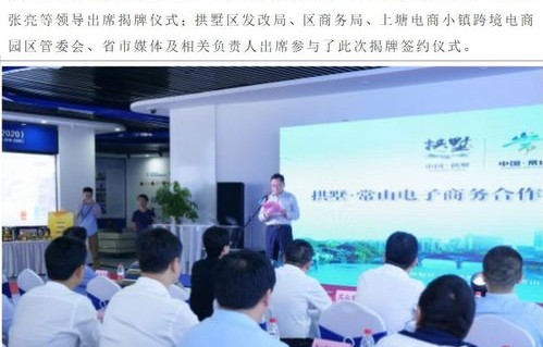 电子商务专业来杭州就业