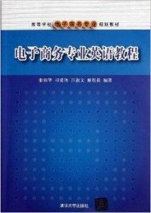 电子商务专业要学高数吗