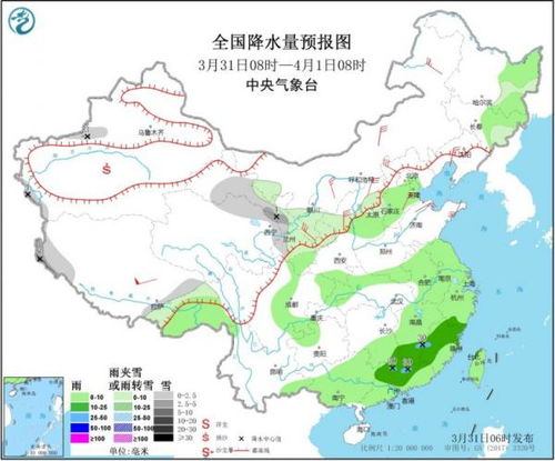 南方寒潮来袭，冷冷冷！最低气温跌跌不休