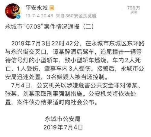 上官正义被悬赏千万买命，知情人回应，真相远比想象复杂