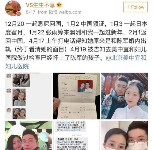 女副校长出轨被情夫举报，细节披露令人咋舌