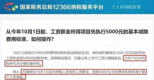 税务部门回应刘强东发放红包是否需缴税，具体情况具体分析