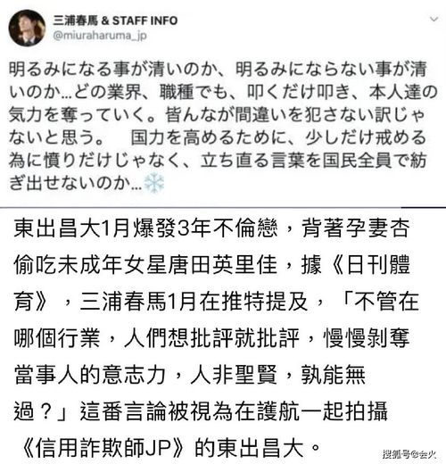 前童星住所大火悲剧，生命的消逝与社会的反思