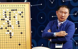 韩国棋院取消累计犯规直接判负规则，新规下的围棋竞技新篇章