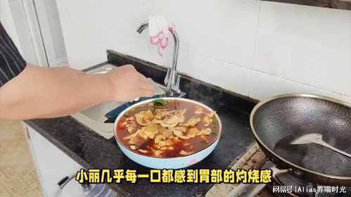 女生去重庆吃甜豆腐脑被加辣椒