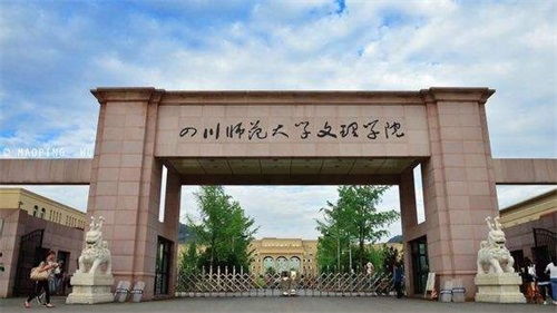 济南电子商务大学专业