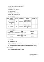 电子商务专业认知的目的