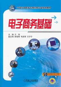 电子商务属于财经专业吗
