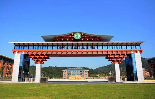 清远电子商务专业学校
