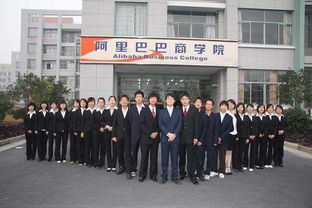 杭师大电子商务专业怎样