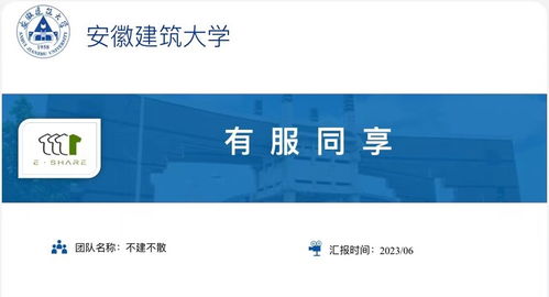 泉州经贸电子商务专业代号