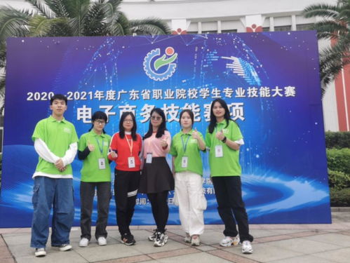 电子商务学生的专业素养