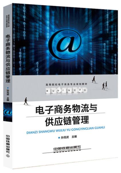 电子商务专业分高吗