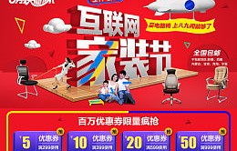 电子商务专业宣传标语