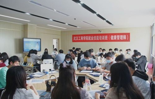 武汉工商电子商务专业好吗