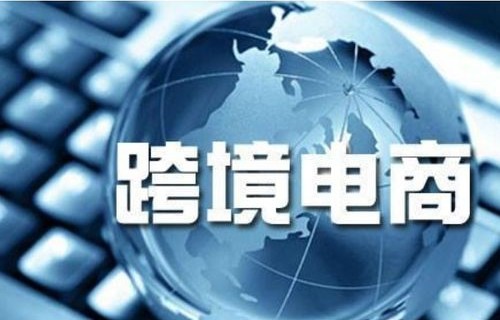 国考电子商务专业属于